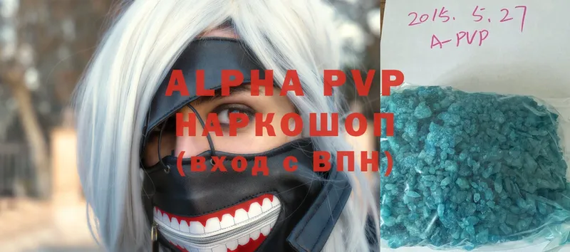 Alfa_PVP мука Ардон