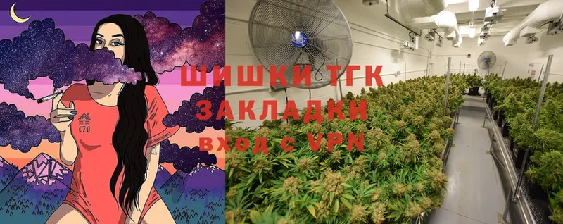 Бошки Шишки Ganja  где купить наркоту  Ардон 